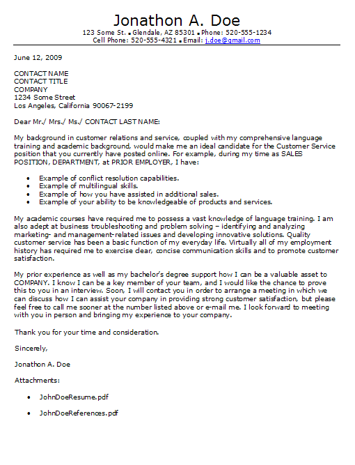 Credit union manager cover letter