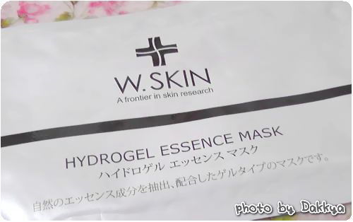 W.SKIN(ダブルスキン)韓国コスメ ハイドロゲルエッセンスマスク