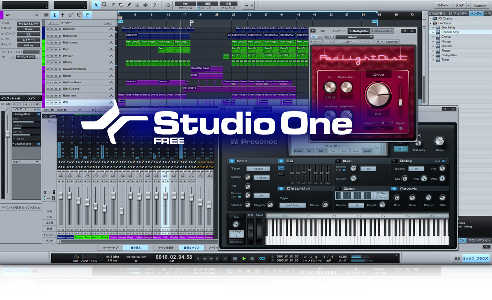 studio one_free