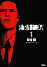 Mr.NOBODY(1) (リュウコミックス)