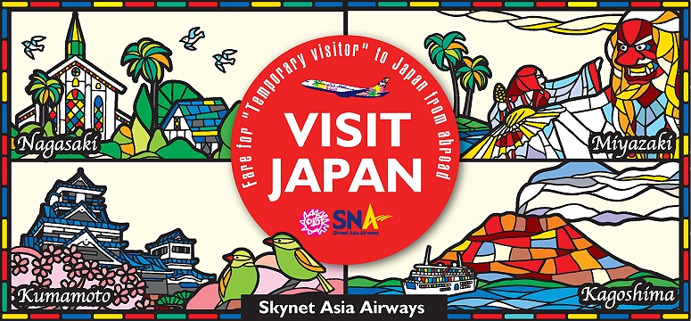 Skynet Asia Airwaysimg