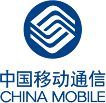 China Mobile Communications