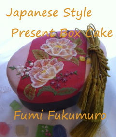 Japanese Style present box cake 1