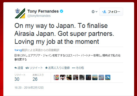 エアアジアのトニー・フェルナンデスCEOがTwitterでスーパー パートナーを得たとコメント！