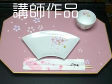 コピー ～ 桜の扇皿と湯呑みl