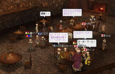サプライズで