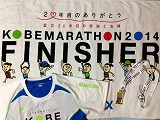 神戸マラソン (2)