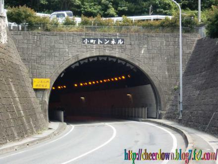 小町トンネル / 倉敷市