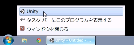 unity_dup2.jpg