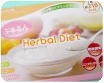 ハーバルダイエット（Herbal Deit）