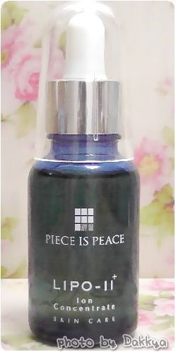 PIECE IS PEACEエステティックサロン発基礎化粧品５点