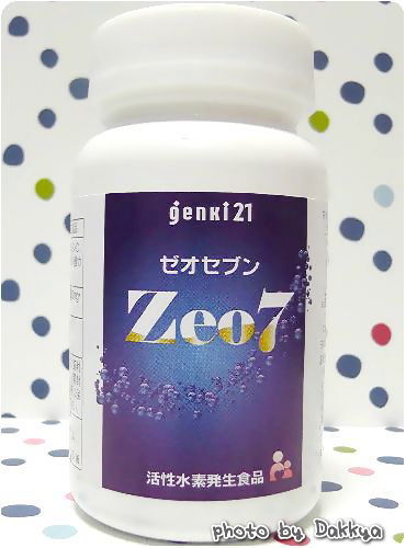 Zeo7（ゼオセブン）活性水素発生サプリメント