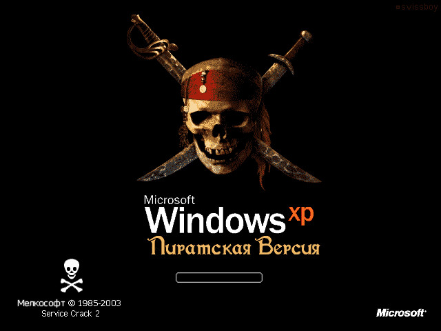 25Windows_XP_Pirated_Edition_Rus_by_micronYAOL.png