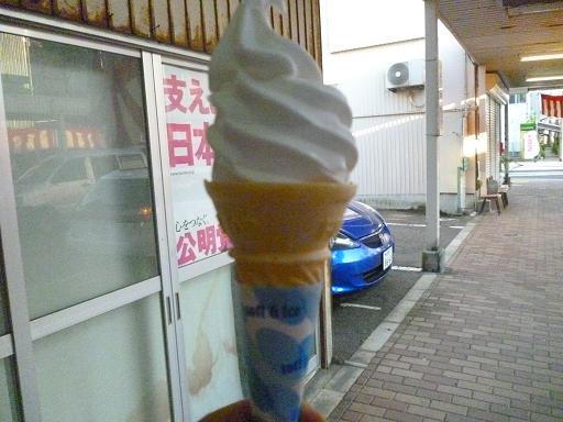 小森豆腐店のソフトクリーム