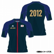 日本代表2012ロンドン五輪ホームユニフォーム壮行試合セレモニー用