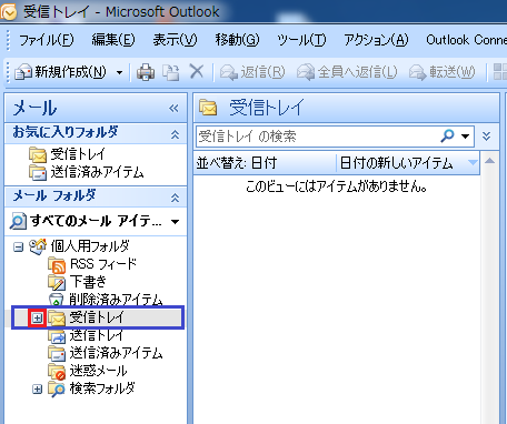 Mail20120606c.png
