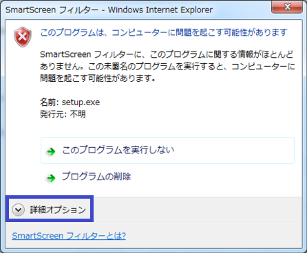 SmartScreenfilter02.png
