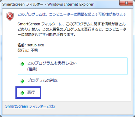 SmartScreenfilter03.png