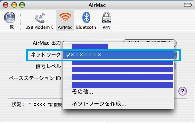 wifi_mac10_4d.png