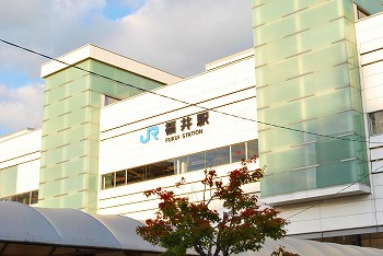 s-福井駅