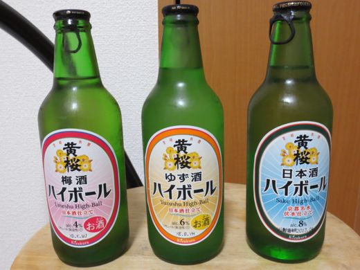 日本酒ハイボール