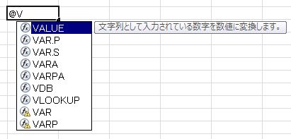 Excel20 10で計算式＠検証1