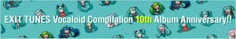 EXIT TUNES Vocaloid Compilation 10th Album Anniversary!!