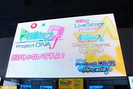 『初音ミク Project DIVA Arcade』に『プロジェクト ミライ』の楽曲が登場決定！