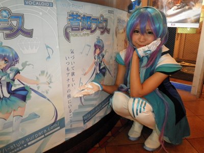 VOCALOID CAFEの写真です。