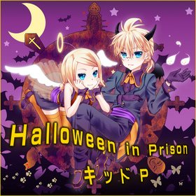 Halloween in Prison