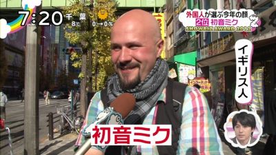 「外国人100人に聞いた日本のSHOWBIZ界の顔」の2位に初音ミク