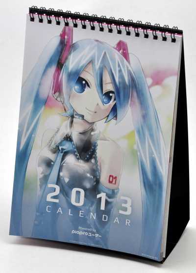 ピアプロ版「初音ミク2013年カレンダー」が発売