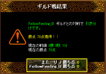 3/15　FellowFeeling（陽）