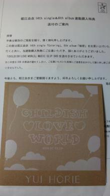 childish♡love♡world　MUSIC CLIP DVD