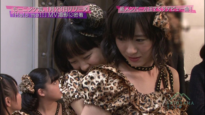 小田が抱きつく→10期「ごめん、そういうの慣れてないから」「抱きつかれるのは好きじゃない」「まーちゃんのマネしてるんじゃないか」
