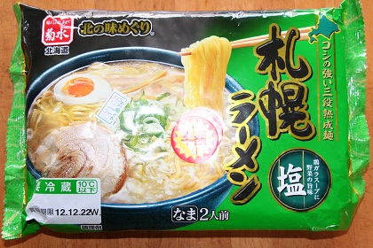 札幌生麺01