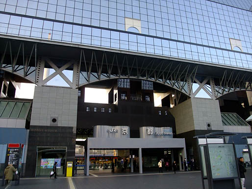 日本 京都 一 駅