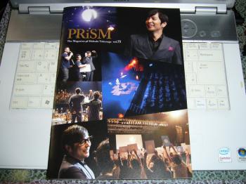 PRISM vol.75
