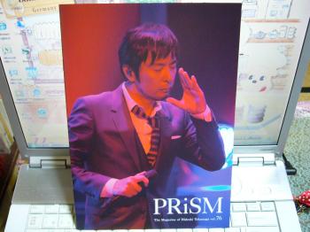 PRISM vol.76