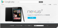Nexus7_Play.png