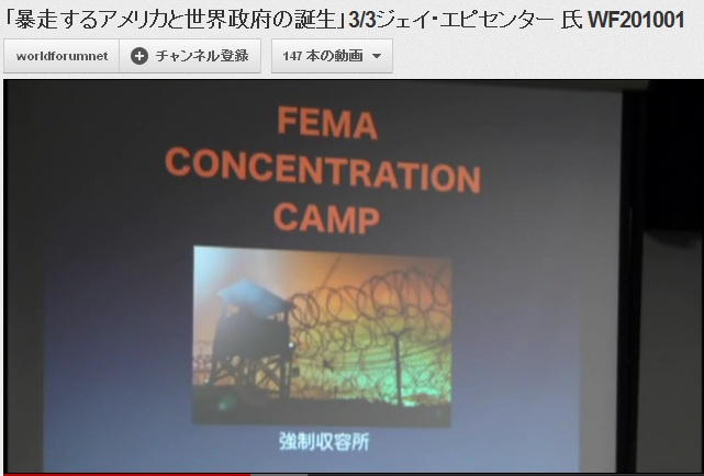 FEMA666-1.jpg