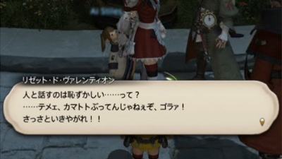 FFIV_SS71825.jpg