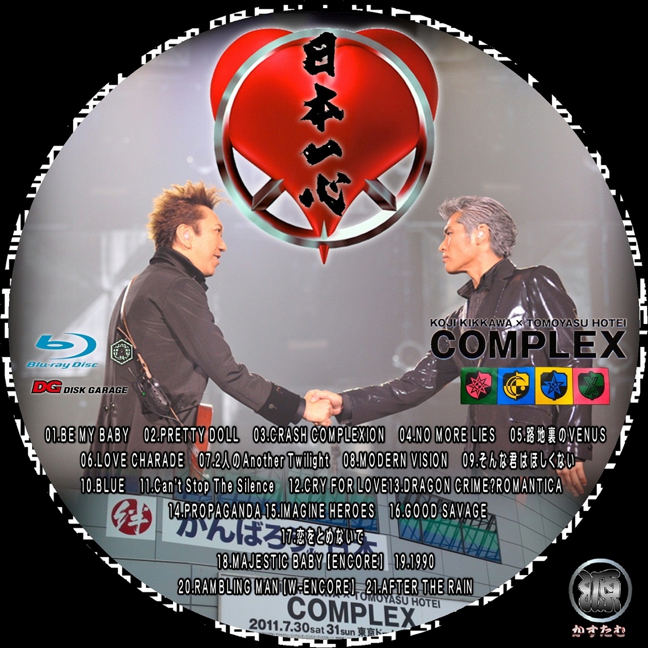 DVD COMPLEX 20110730 TOKYO DOME 日本一心 - zimazw.org