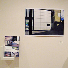 PHOTO BOOK Exhibition