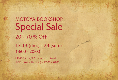 MOTOYA BOOKSHOP Special Sale