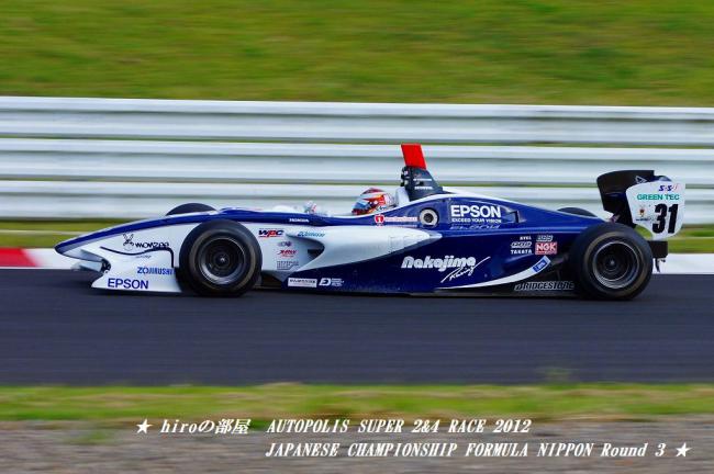 31 中嶋 大祐(Daisuke Nakajima)NAKAJIMA RACING Honda HR12E