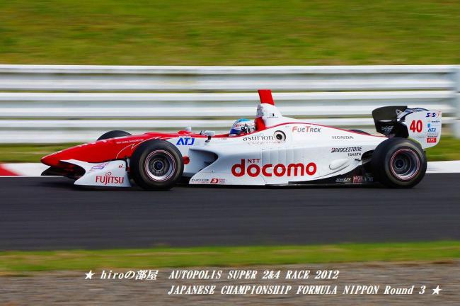 40 伊沢 拓也(Takuya Izawa)DOCOMO TEAM DANDELION RACING Honda HR12E