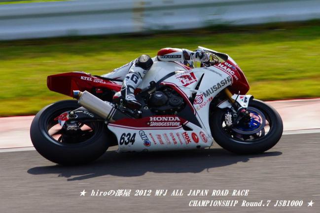 hiroの部屋　2012 MFJ ALL JAPAN ROAD RACE CHAMPIONSHIP Round.7 JSB1000