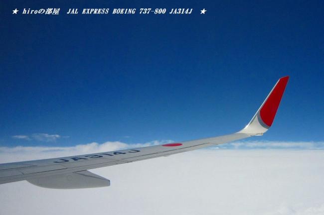 hiroの部屋　JAL EXPRESS BOEING 737-800 JA314J