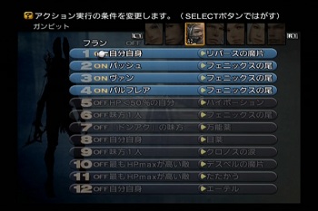 色々と適当 12年11月